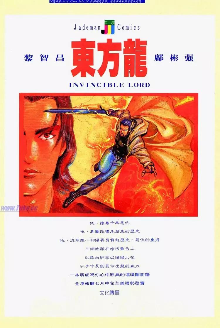 舊著醉拳 - 第682卷 - 2