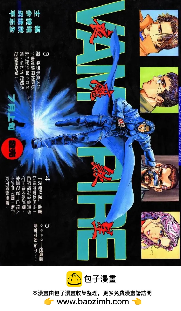 舊著醉拳 - 第682卷 - 4