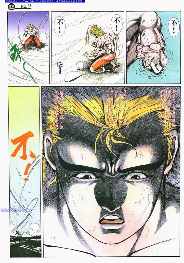舊著醉拳 - 第688卷 - 5