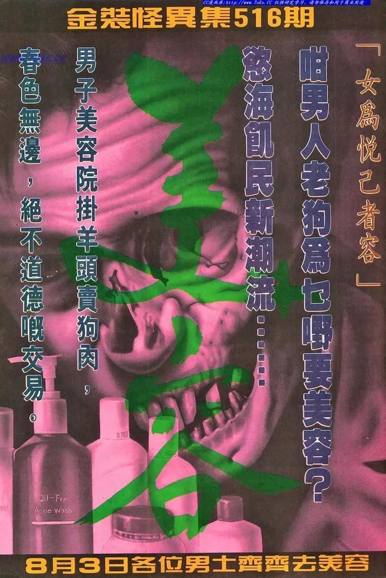 舊著醉拳 - 第688卷 - 1