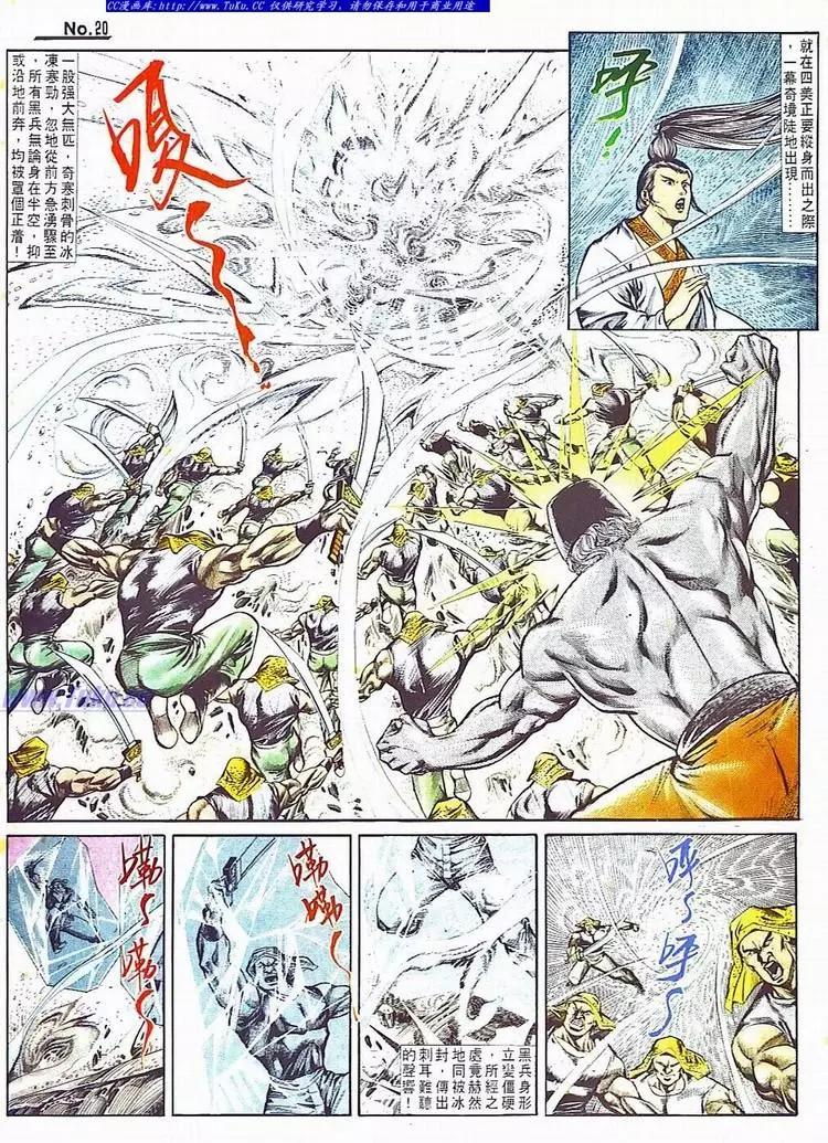 舊著醉拳 - 第706卷 - 2
