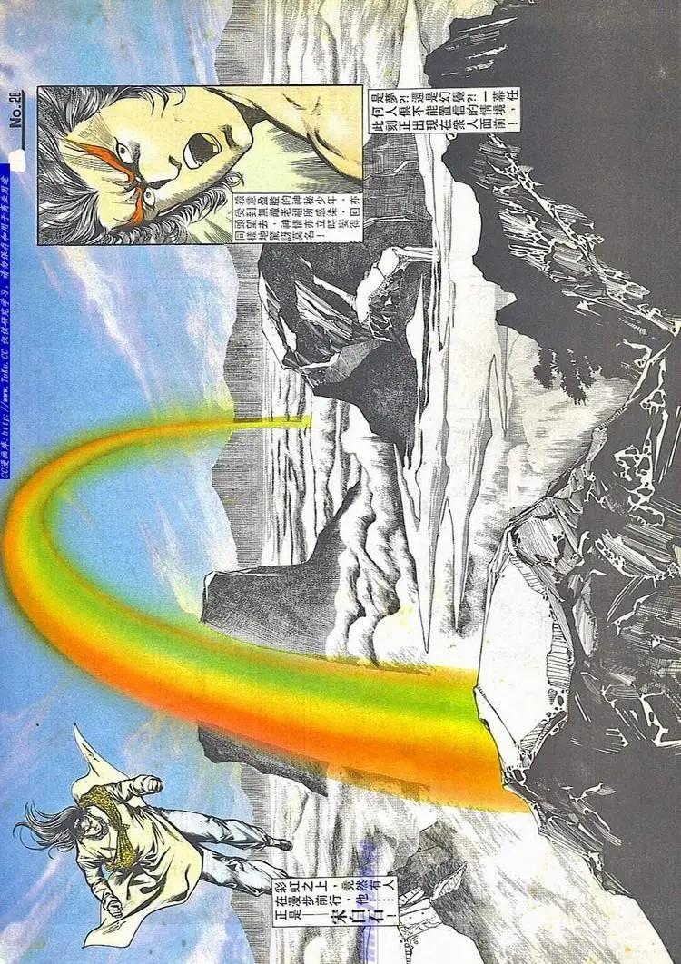 舊著醉拳 - 第714卷 - 4