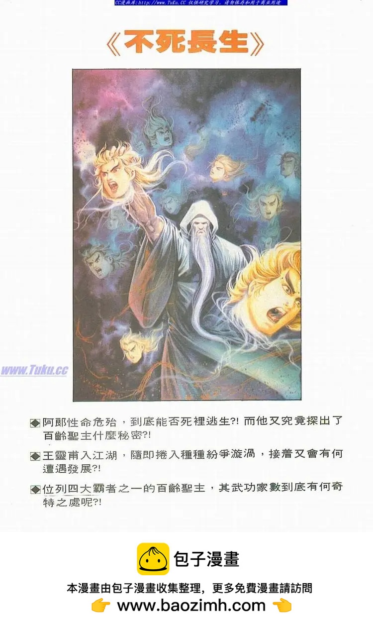 舊著醉拳 - 第733卷 - 2