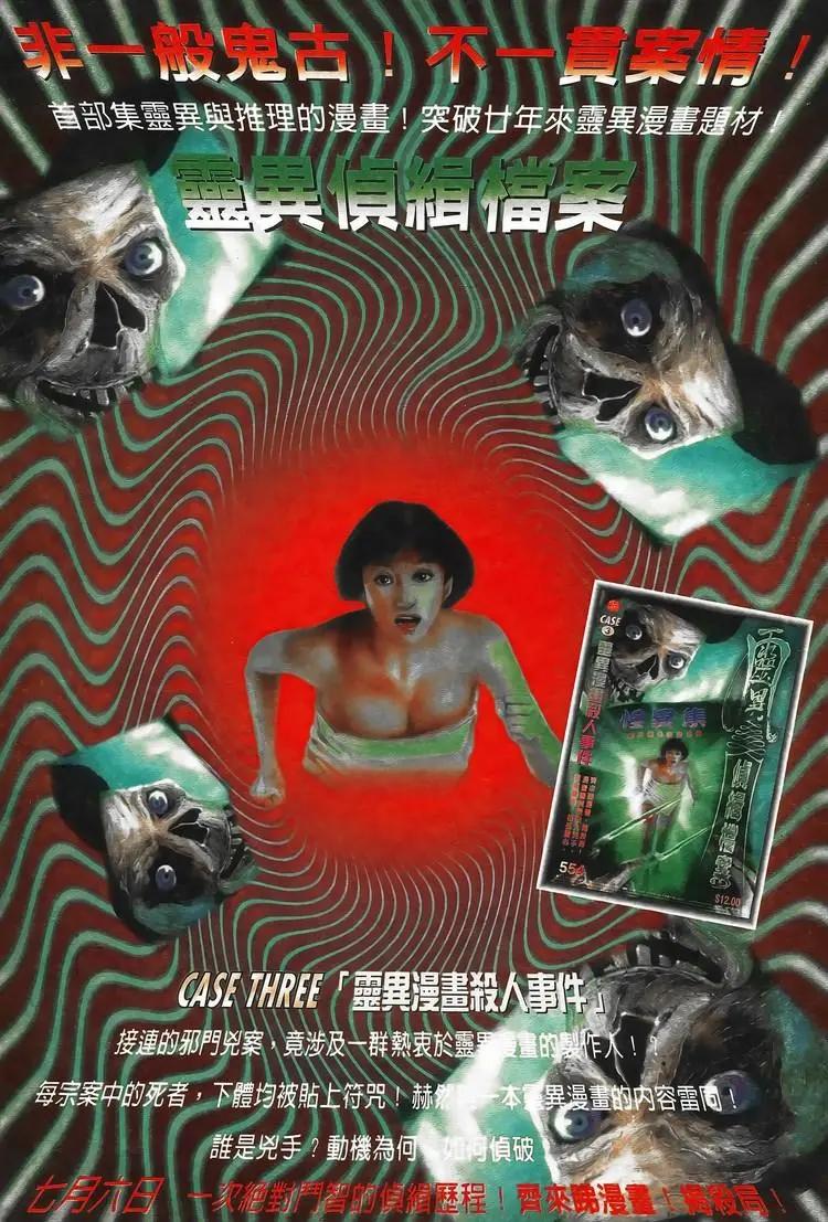 舊著醉拳 - 第735卷 - 7