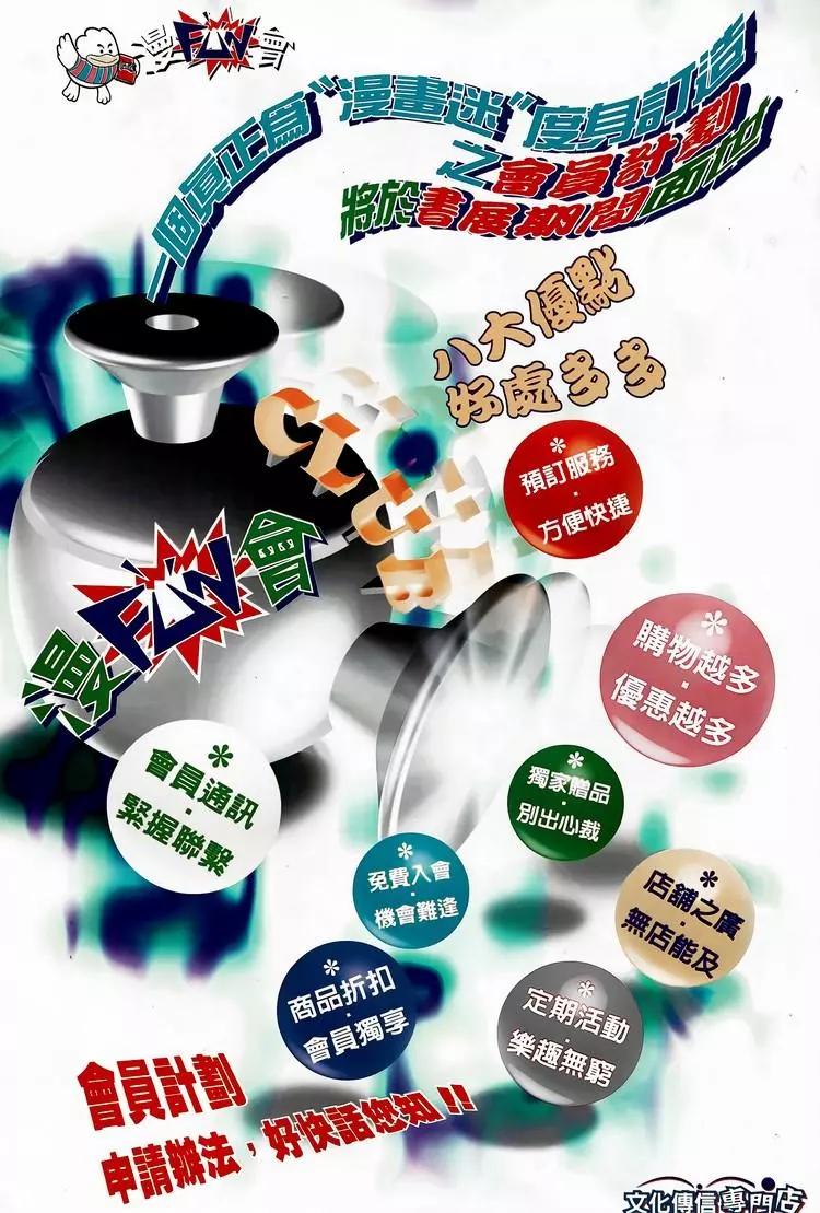 舊著醉拳 - 第735卷 - 2