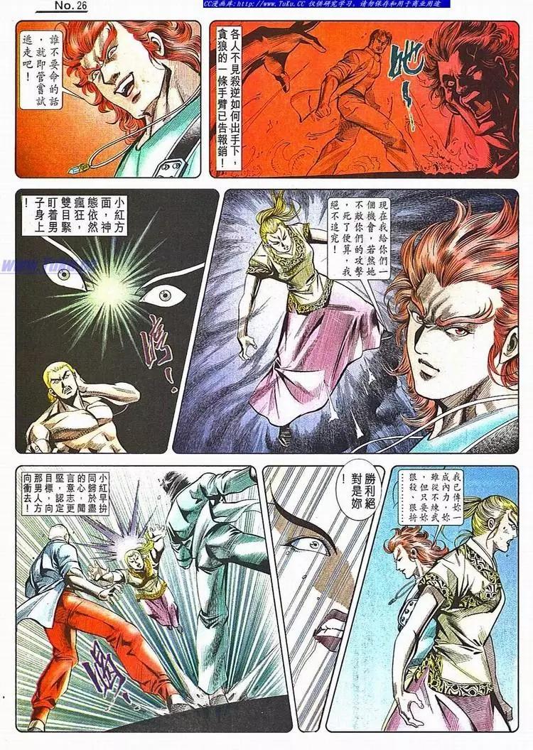 舊著醉拳 - 第782卷 - 2