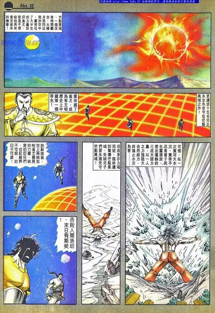 舊著醉拳 - 第800卷 - 2
