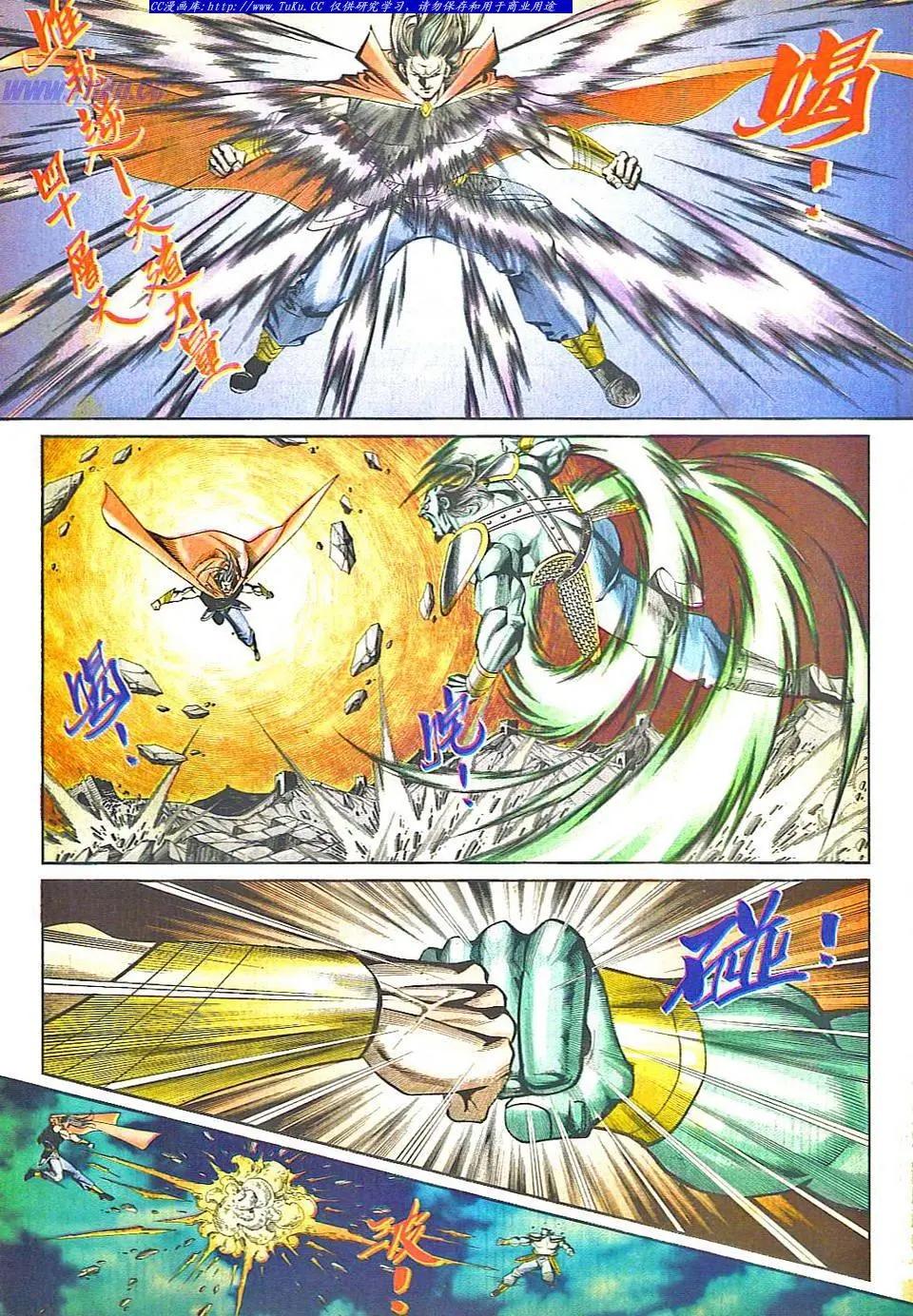 舊著醉拳 - 第805卷 - 5