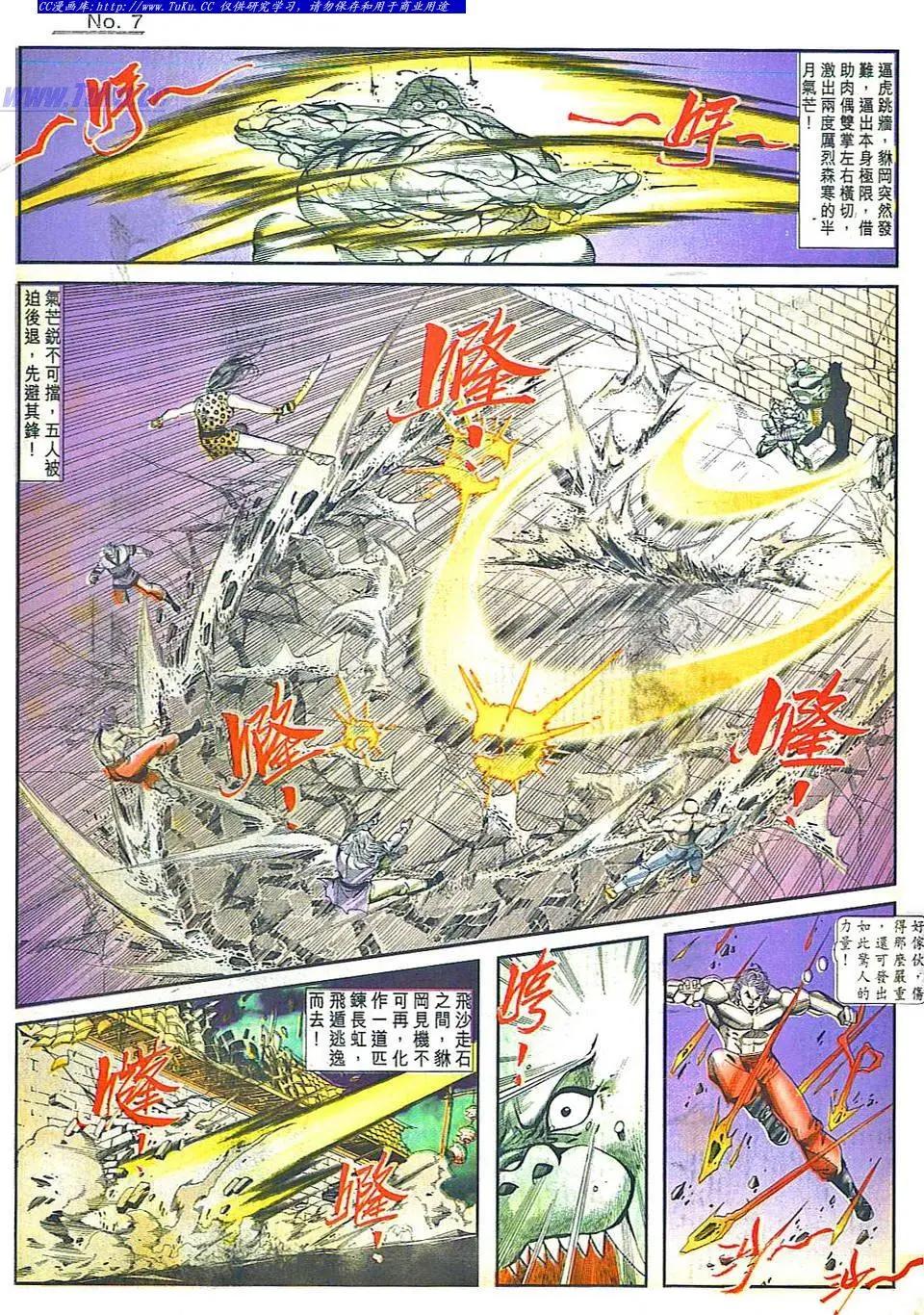 舊著醉拳 - 第805卷 - 1