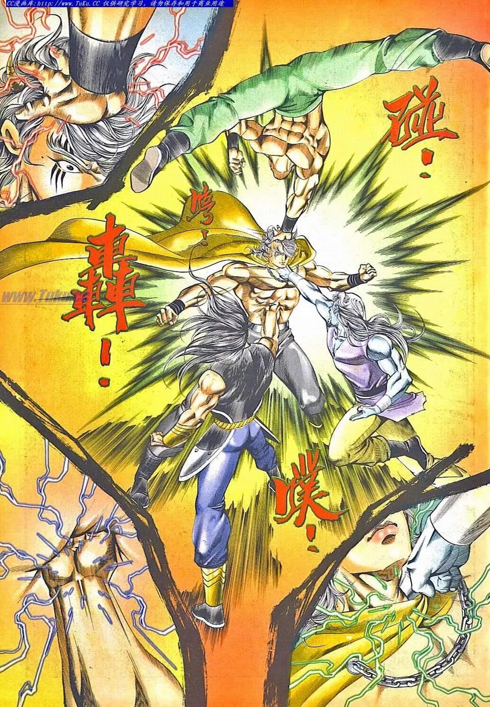 舊著醉拳 - 第828卷 - 3