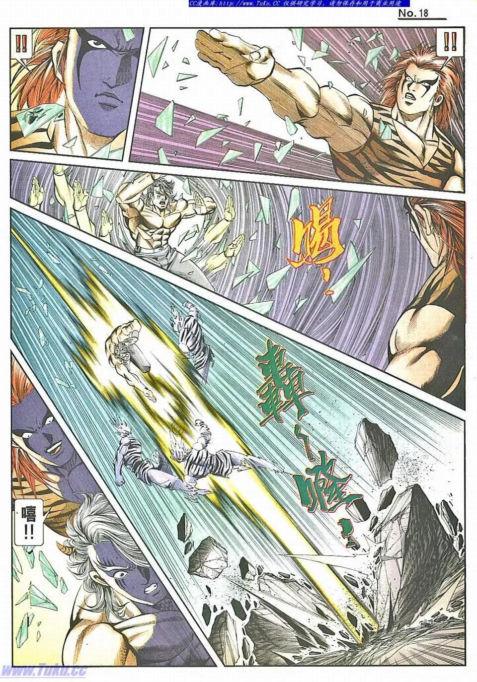 舊著醉拳 - 第832卷 - 5