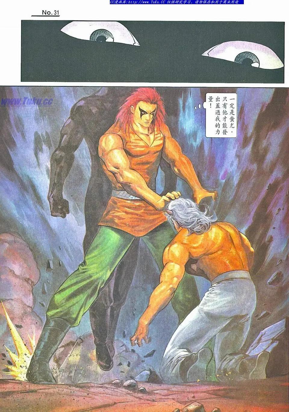 舊著醉拳 - 第832卷 - 6