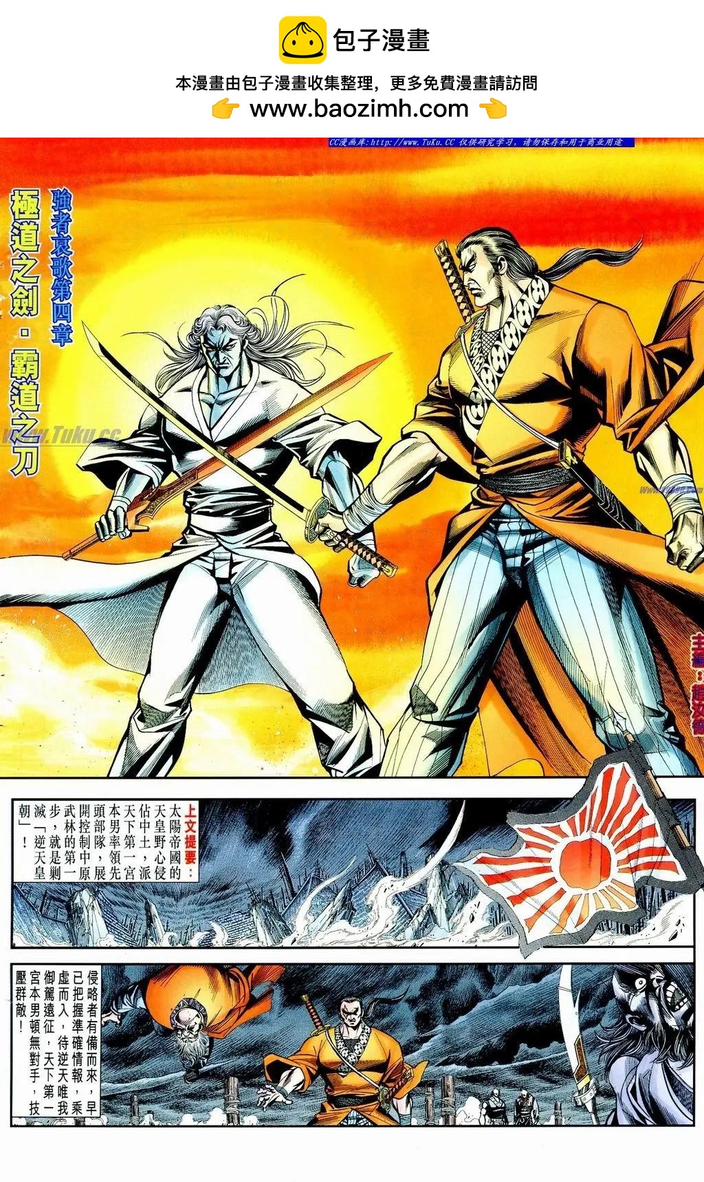 舊著醉拳 - 第855卷 - 2