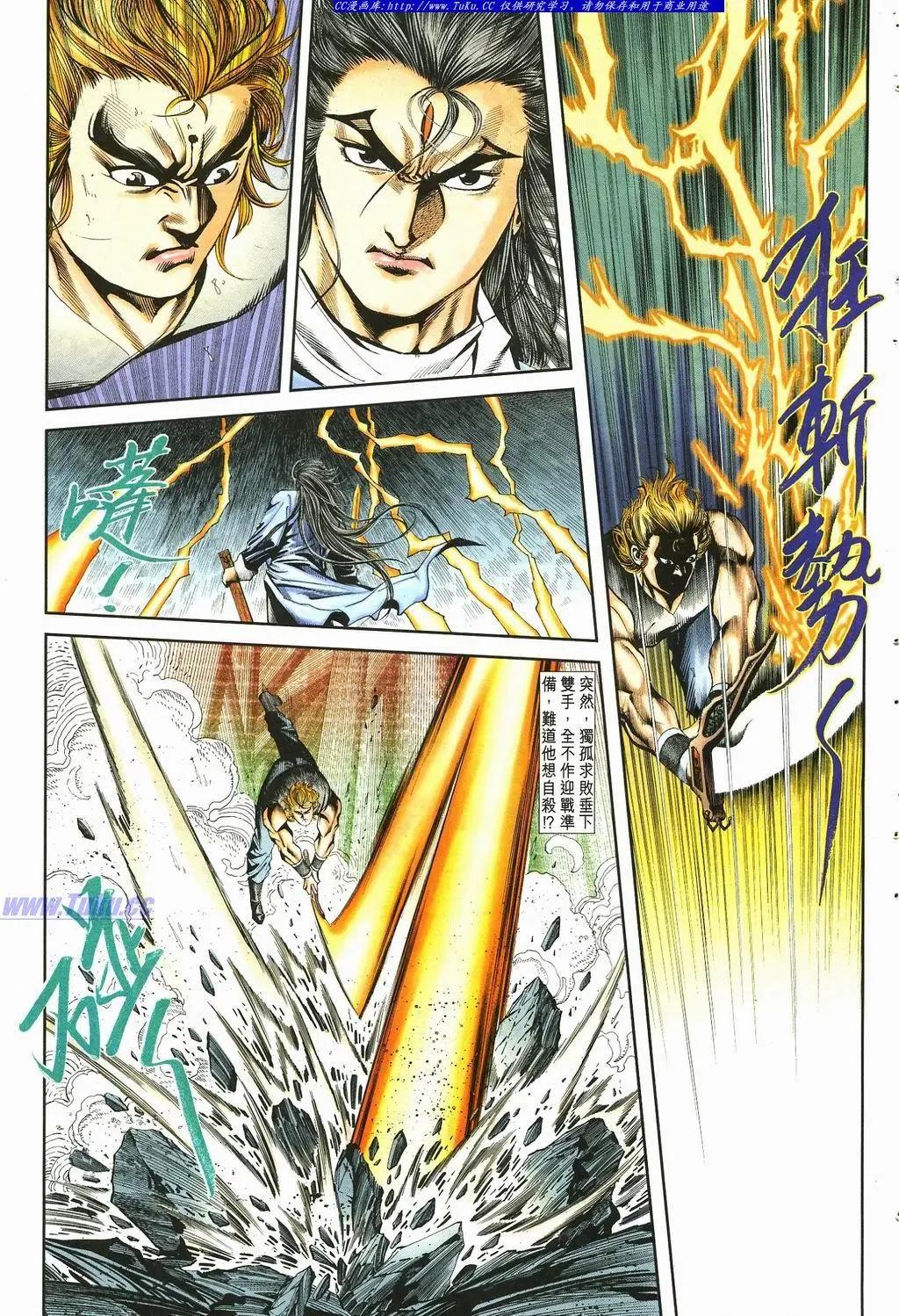 舊著醉拳 - 第875卷 - 1
