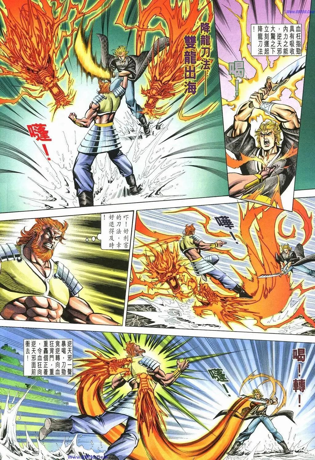 舊著醉拳 - 第885卷 - 2