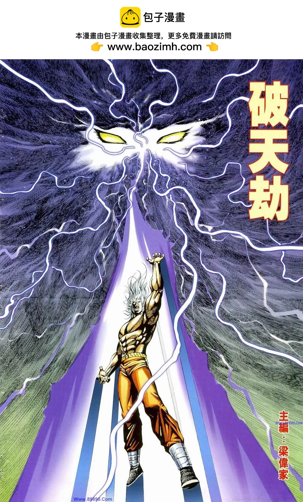 舊著醉拳 - 第885卷 - 2