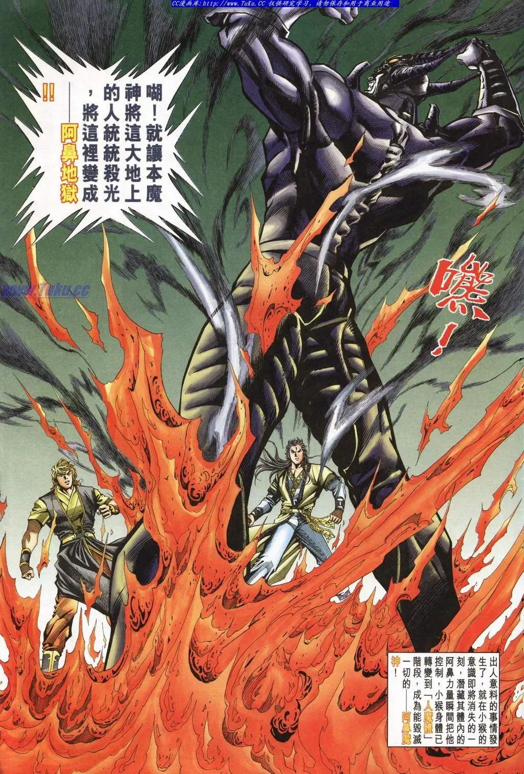 舊著醉拳 - 第944卷 - 1