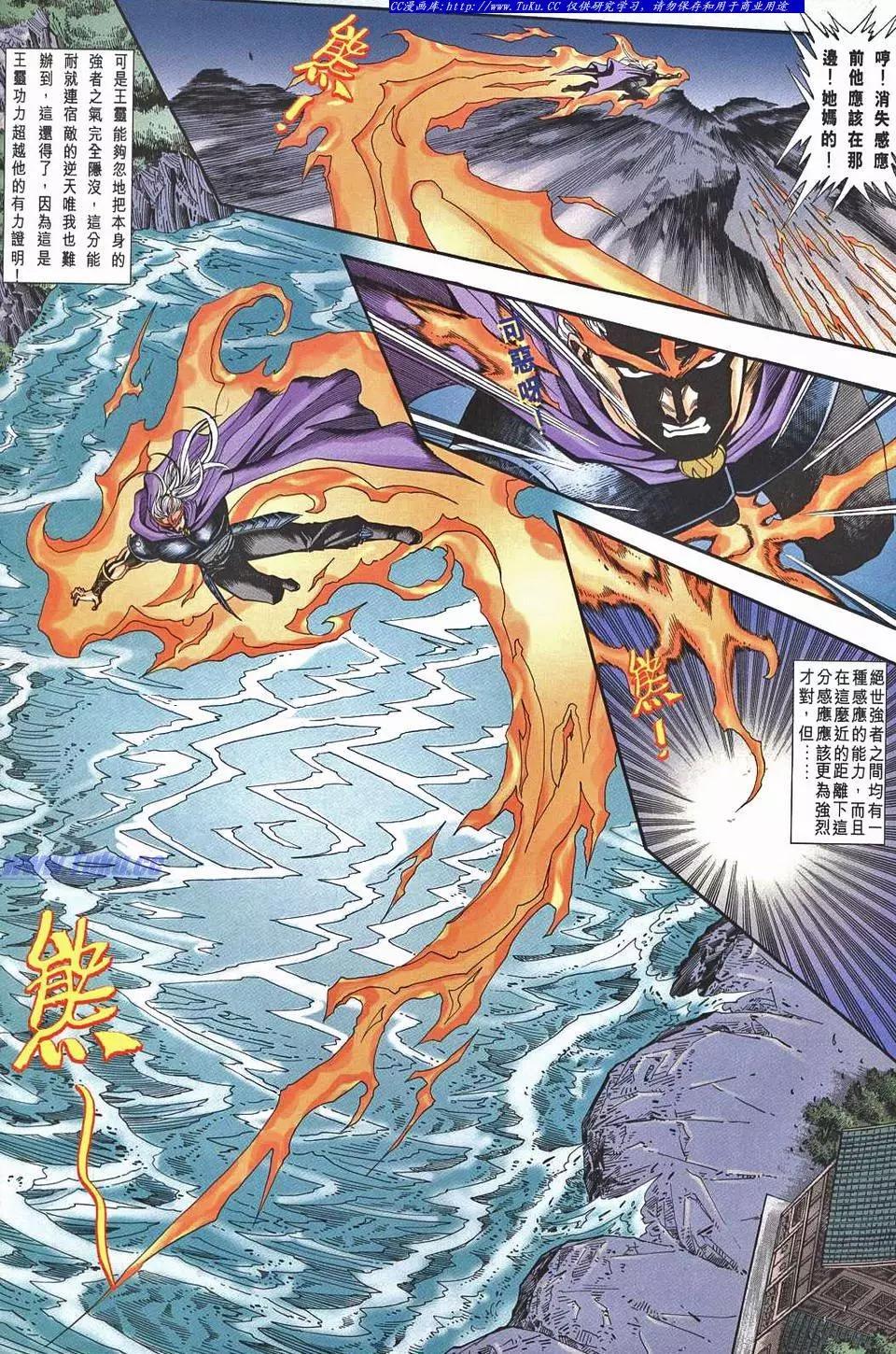 舊著醉拳 - 第954卷 - 2