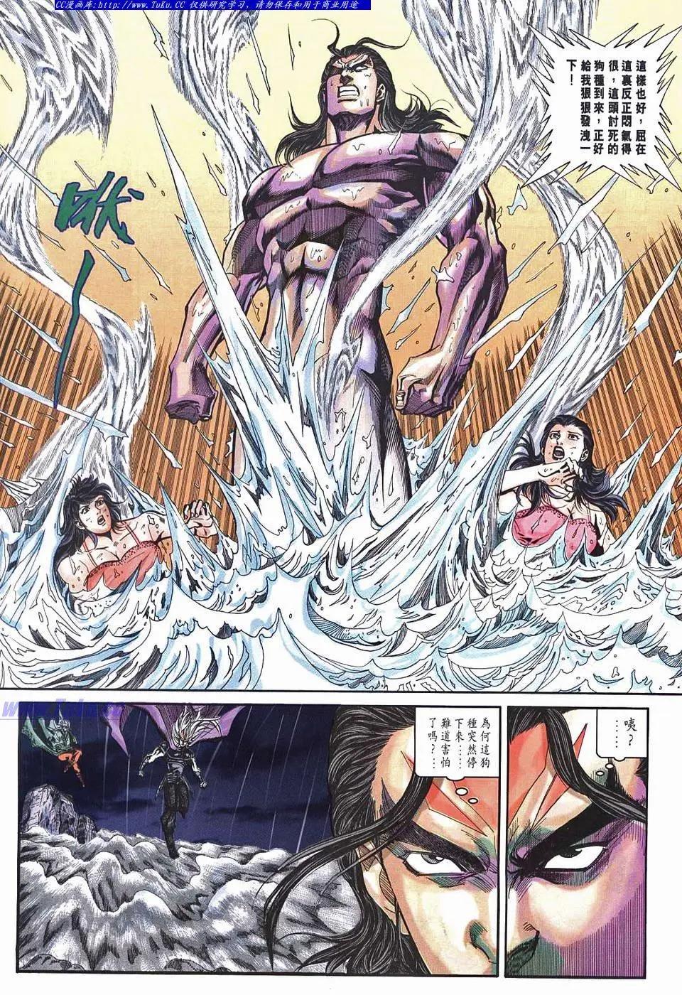 舊著醉拳 - 第958卷 - 2