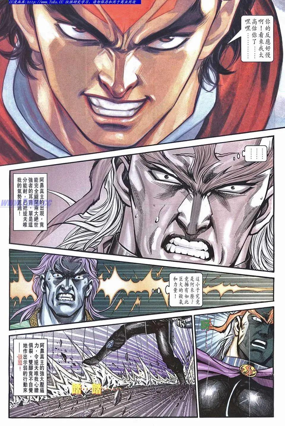 舊著醉拳 - 第958卷 - 2