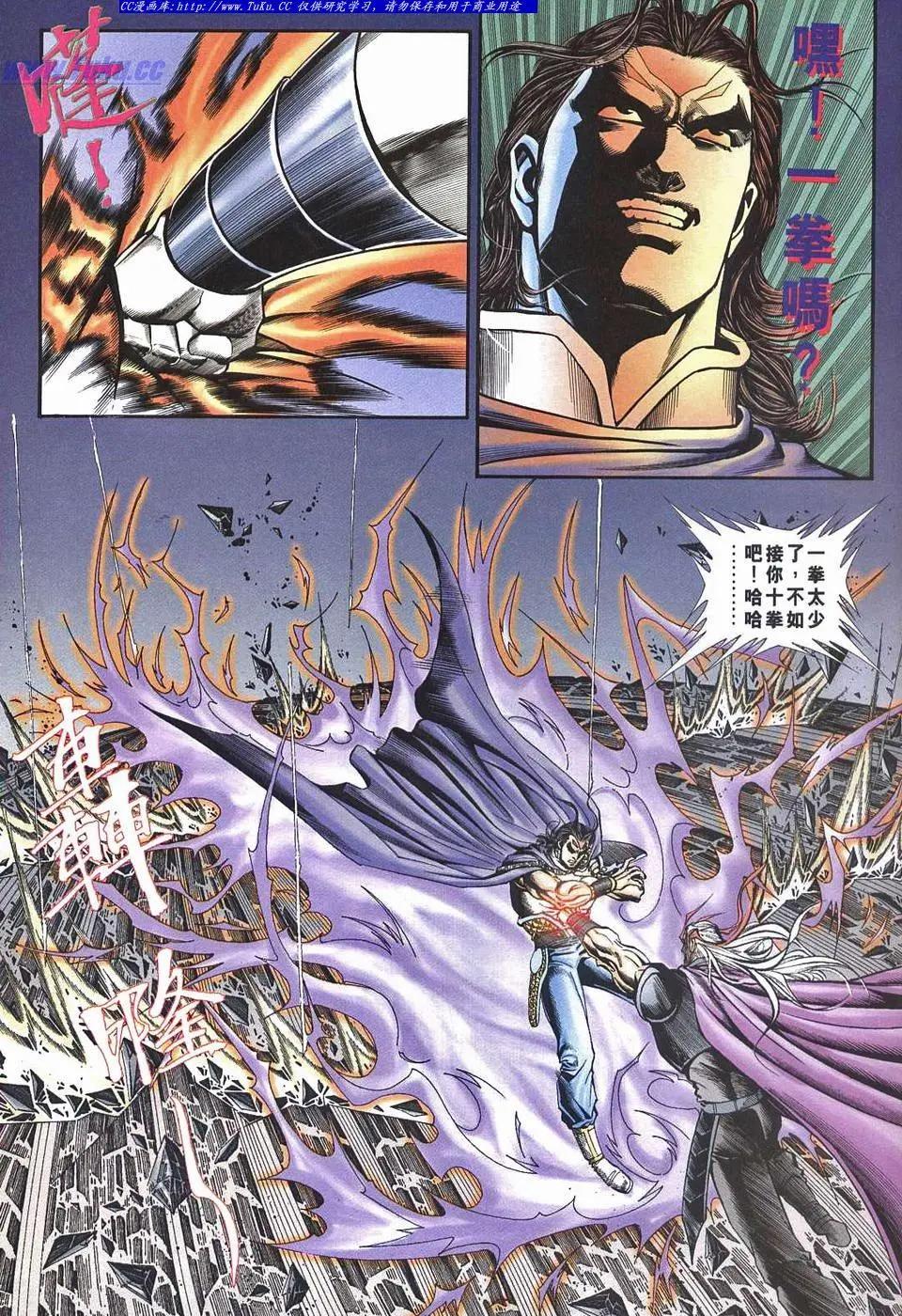 舊著醉拳 - 第958卷 - 1