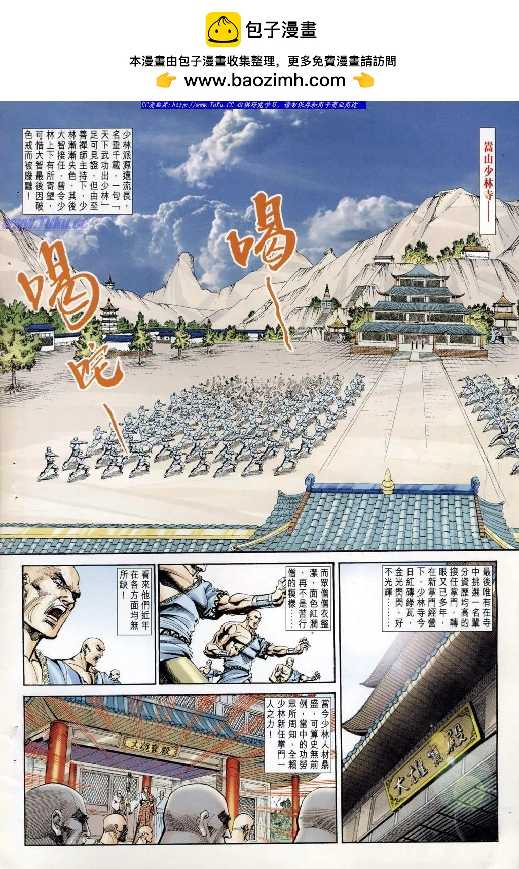 舊著醉拳 - 第966卷 - 2