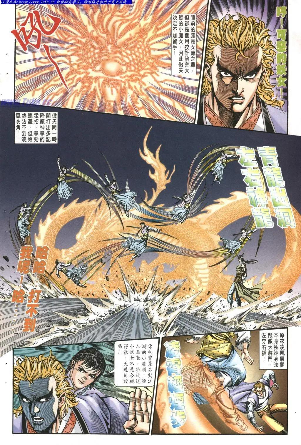 舊著醉拳 - 第966卷 - 2