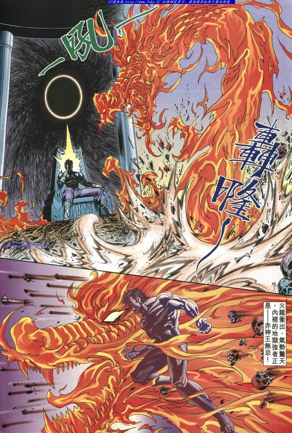 舊著醉拳 - 第974卷 - 3