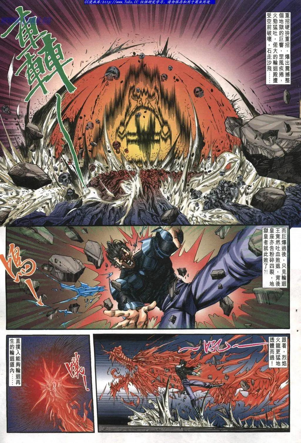 舊著醉拳 - 第974卷 - 5