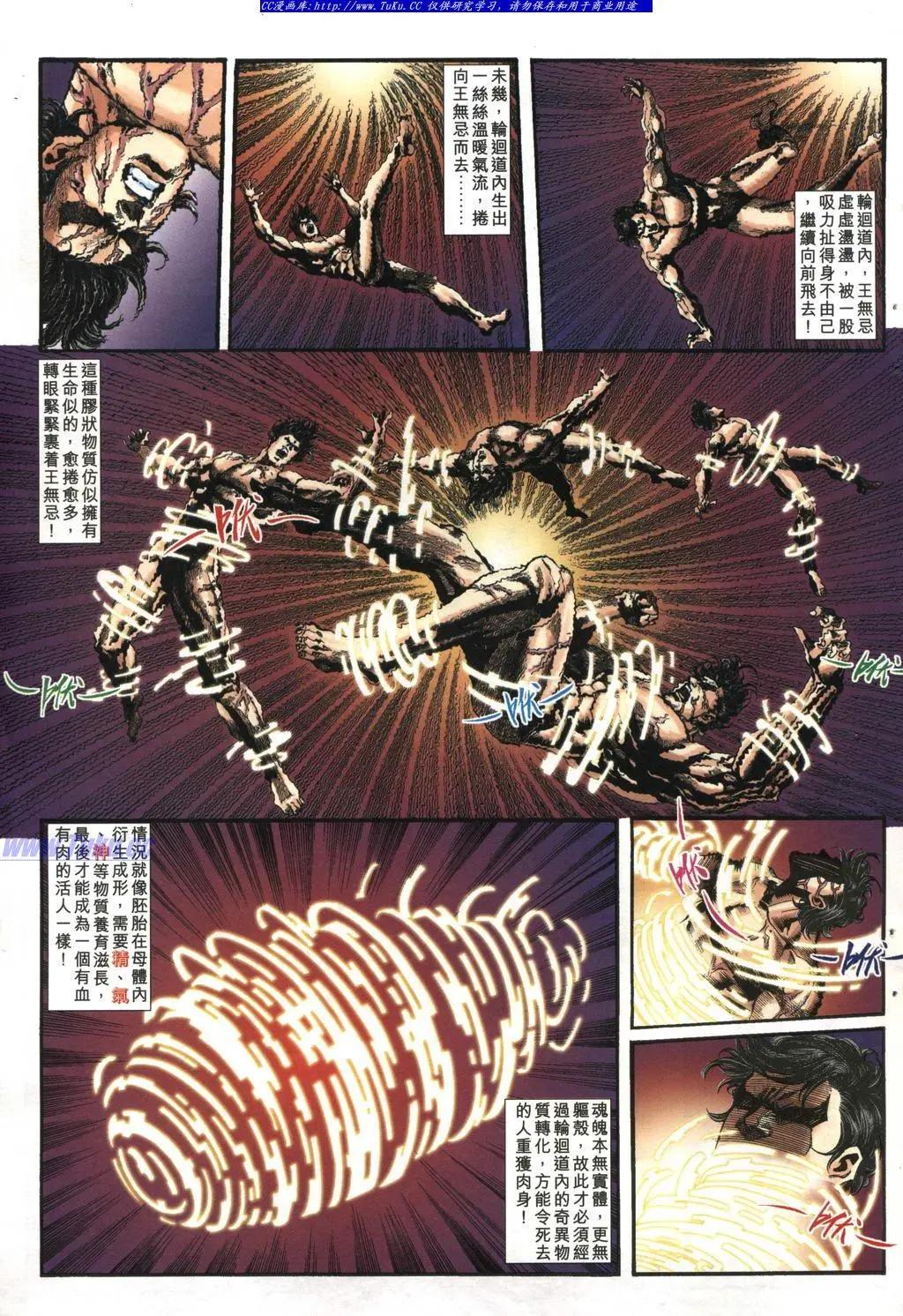 舊著醉拳 - 第974卷 - 1