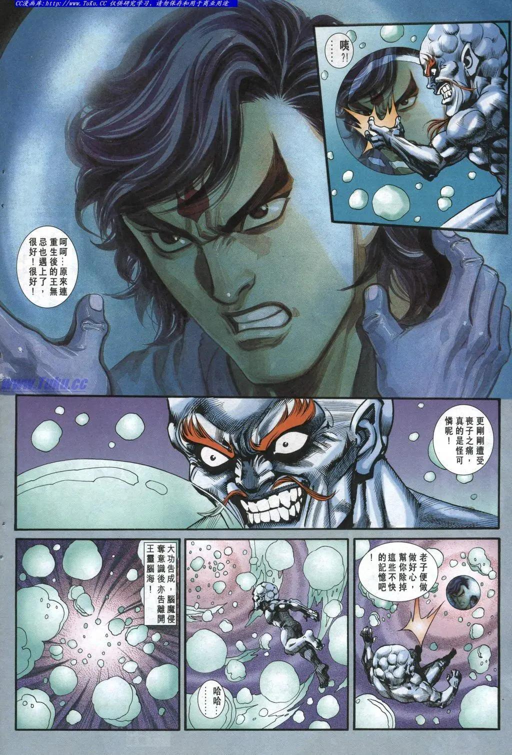 舊著醉拳 - 第976卷 - 2