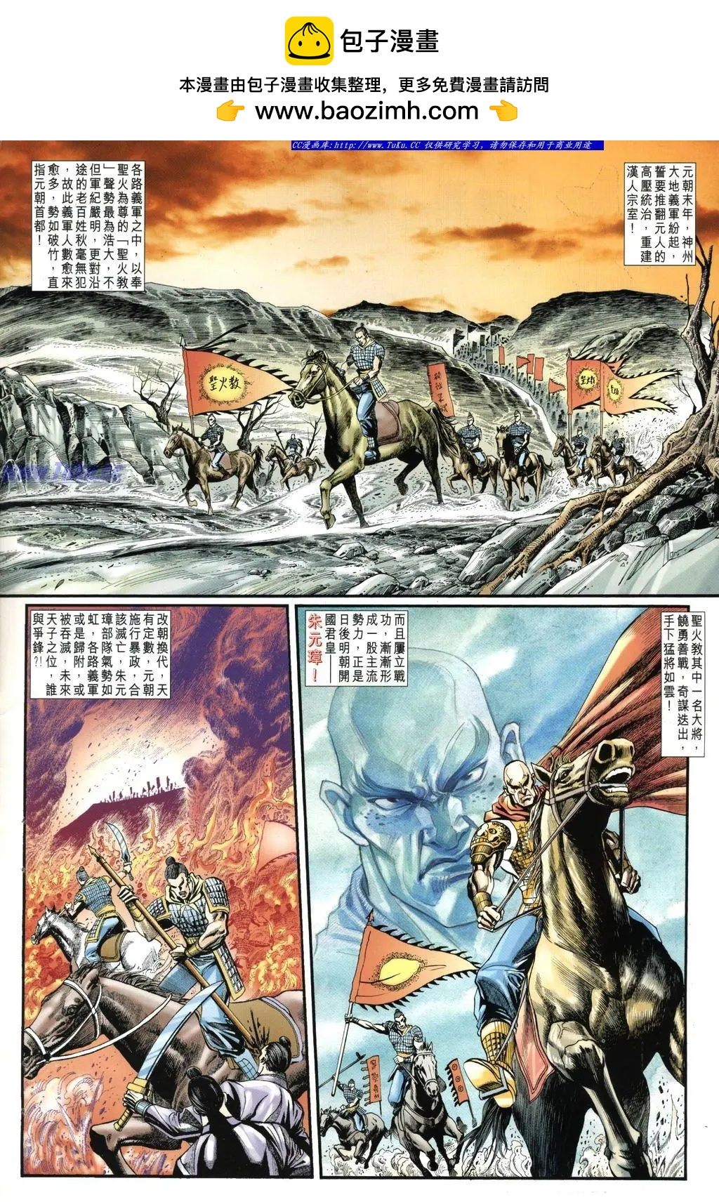 舊著醉拳 - 第982卷 - 2