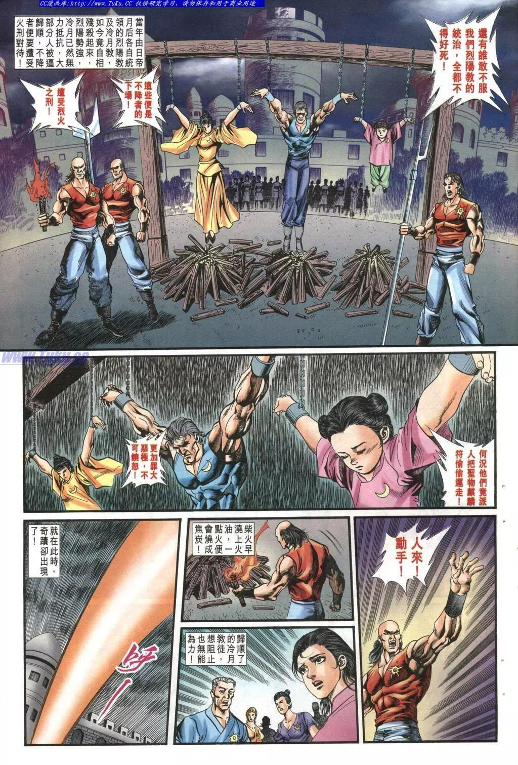 舊著醉拳 - 第982卷 - 1