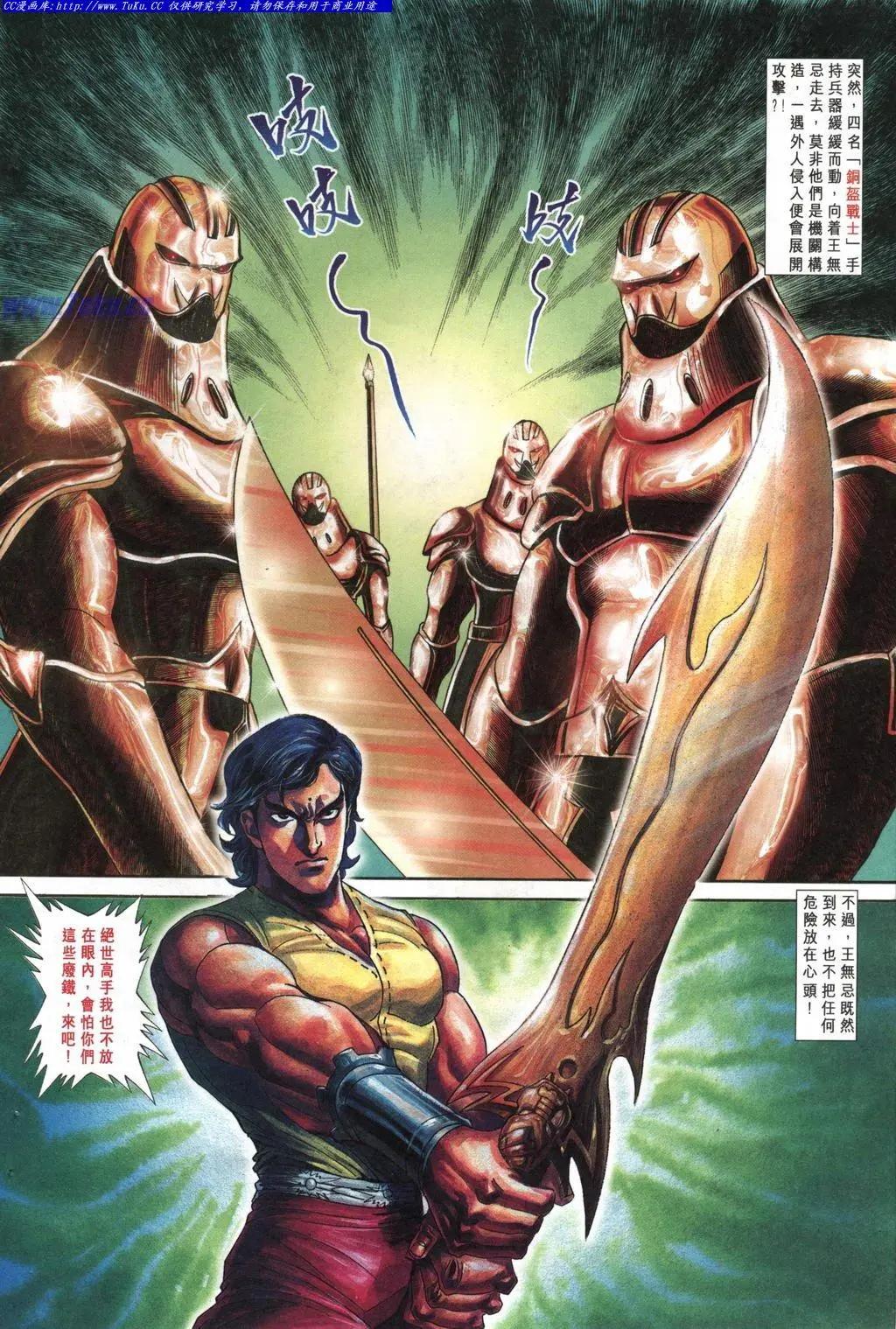 舊著醉拳 - 第986卷 - 2