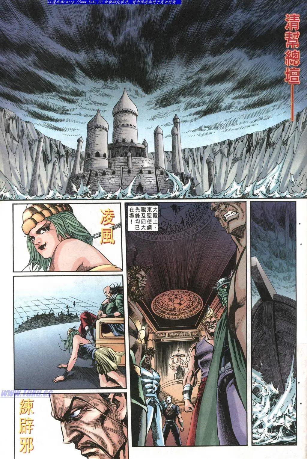 舊著醉拳 - 第986卷 - 5