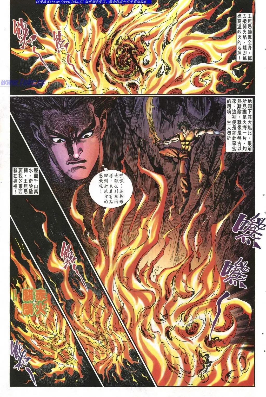 舊著醉拳 - 第988卷 - 1