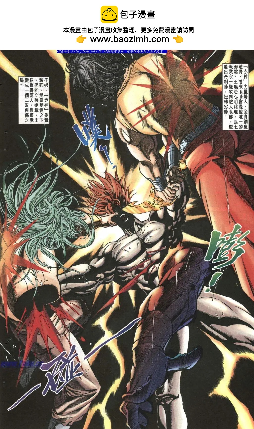 舊著醉拳 - 第994卷 - 2