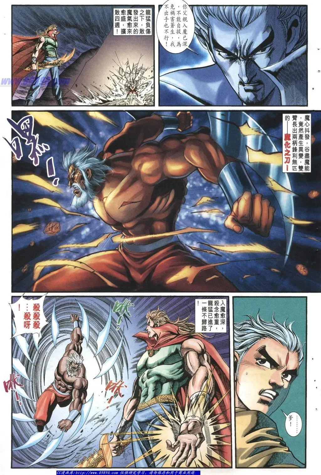 舊著醉拳 - 第1002卷 - 1
