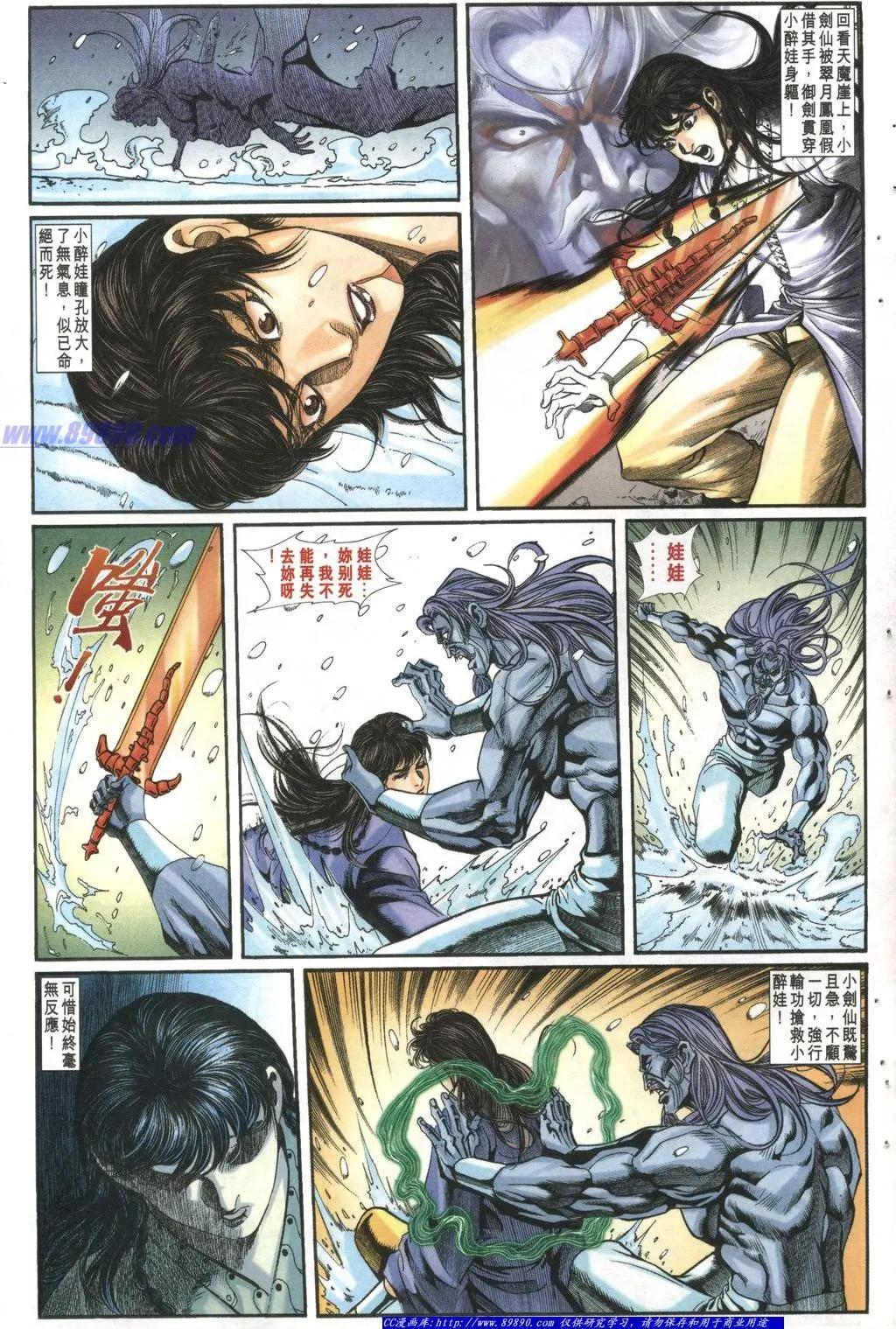 舊著醉拳 - 第1002卷 - 1