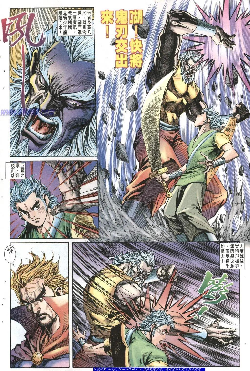 舊著醉拳 - 第1002卷 - 2