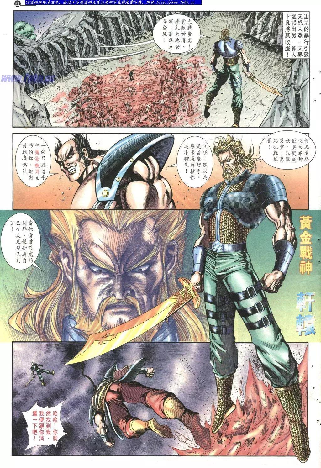 舊著醉拳 - 第1021-1022卷(1/2) - 3