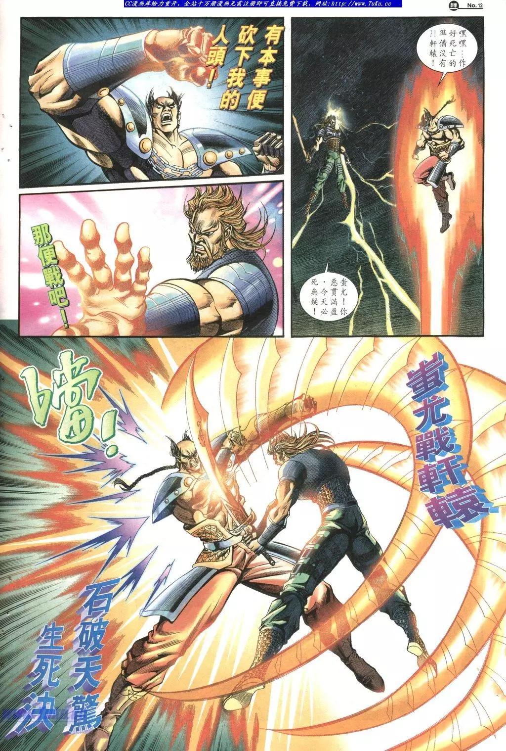 舊著醉拳 - 第1021-1022卷(1/2) - 4