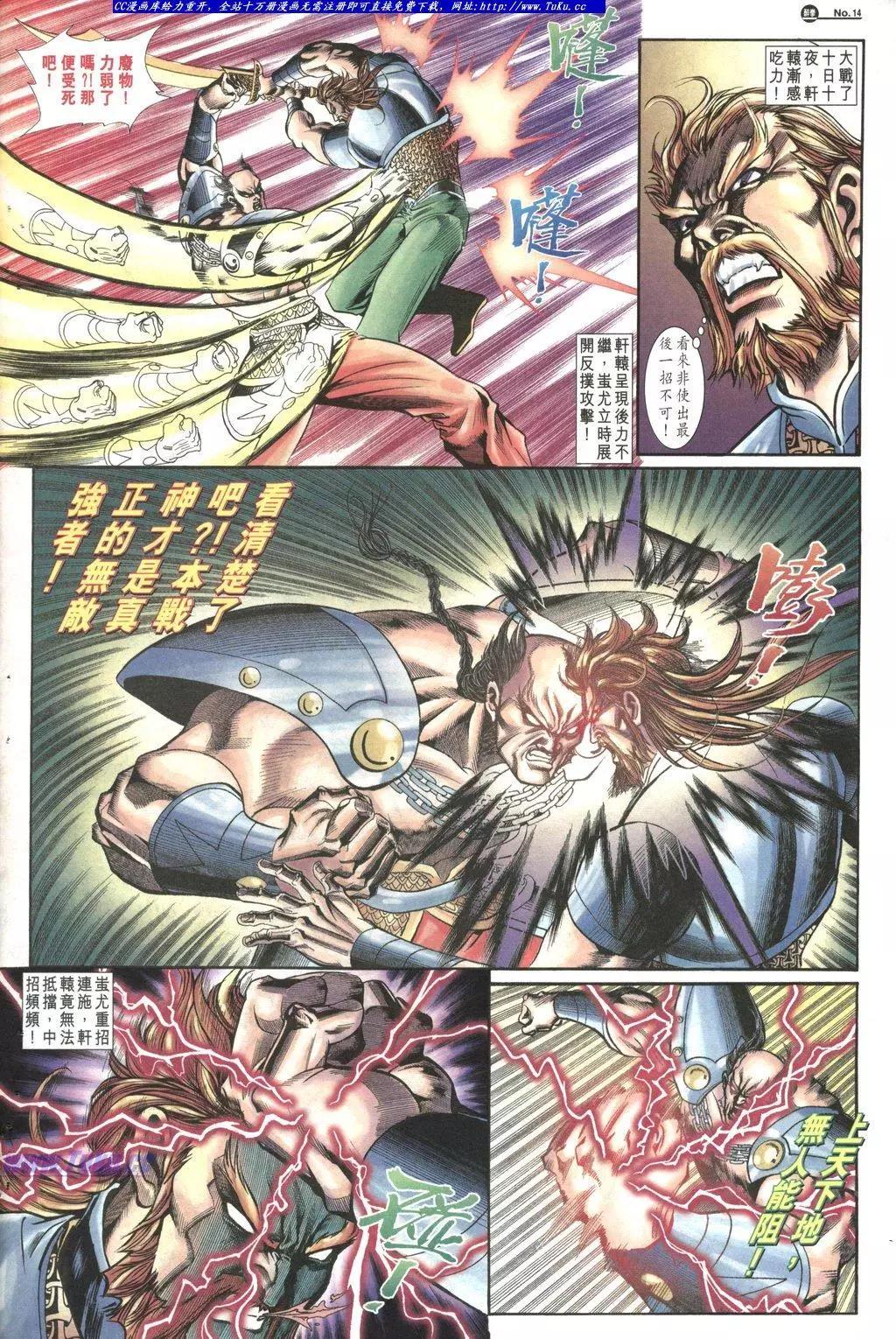 舊著醉拳 - 第1021-1022卷(1/2) - 6