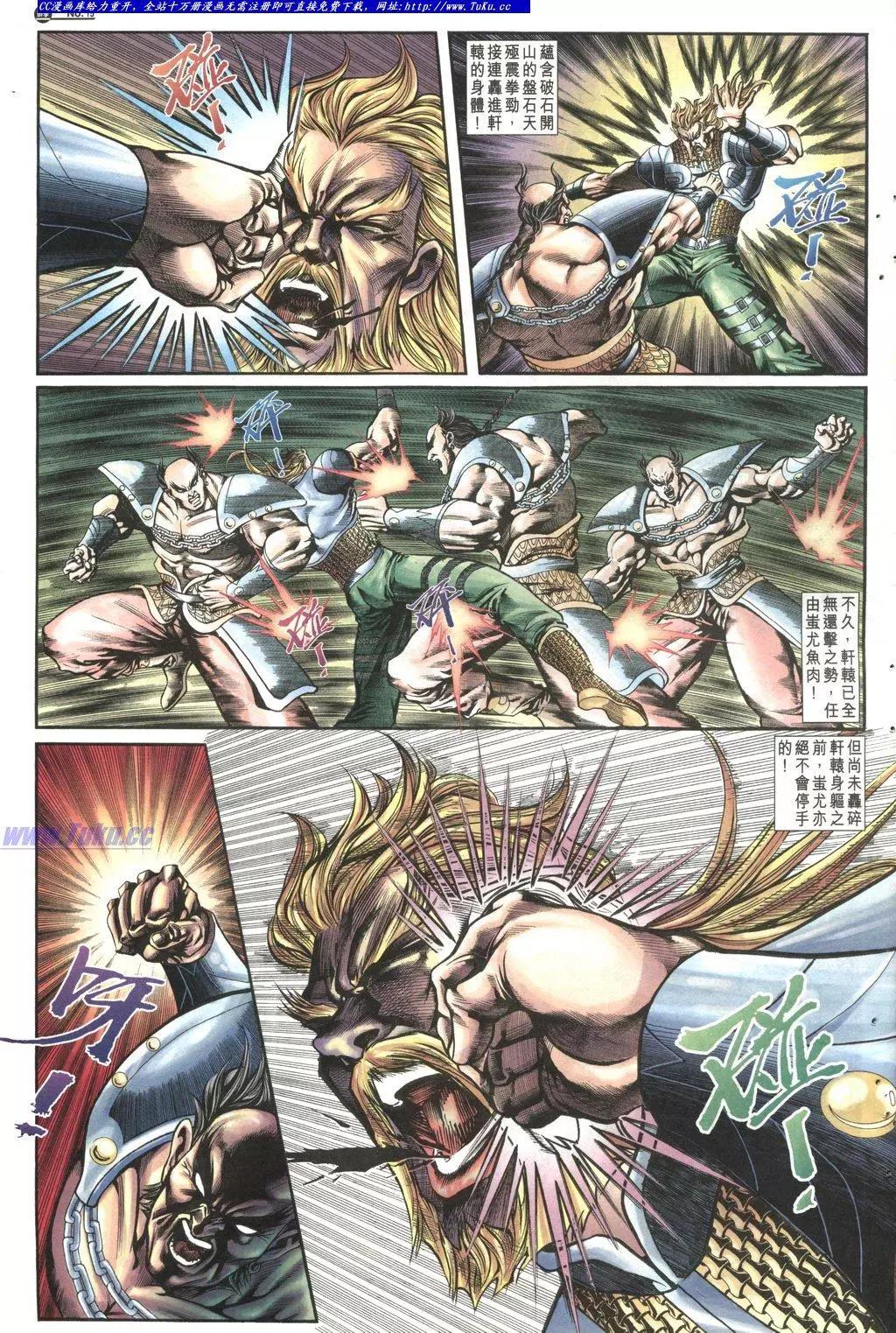 舊著醉拳 - 第1021-1022卷(1/2) - 7