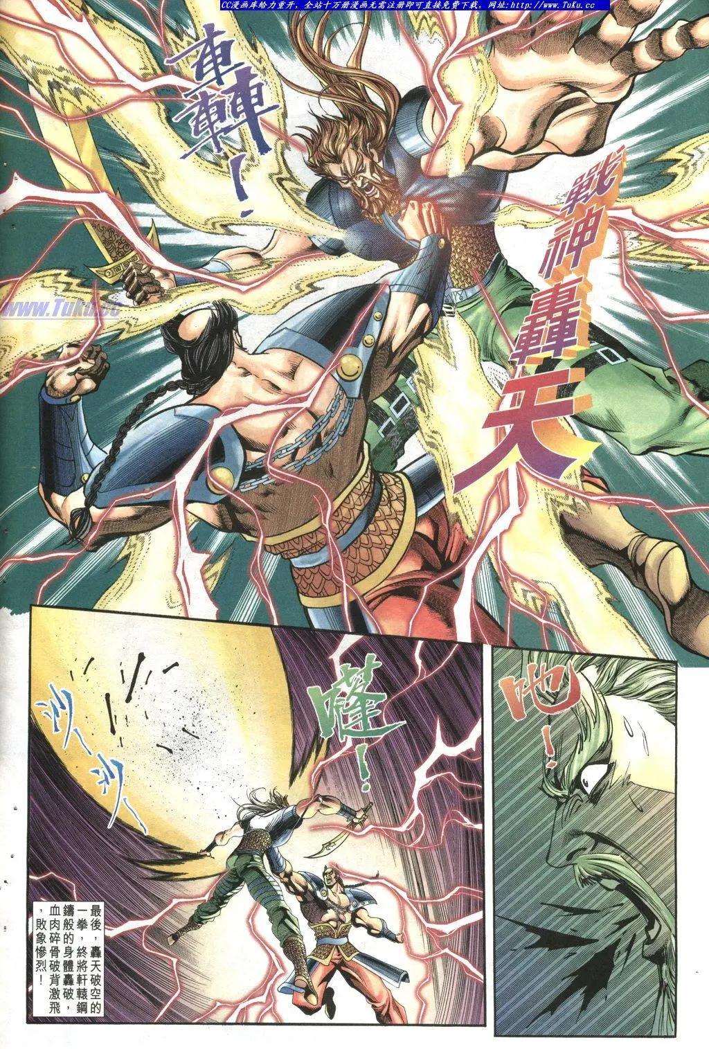 舊著醉拳 - 第1021-1022卷(1/2) - 8