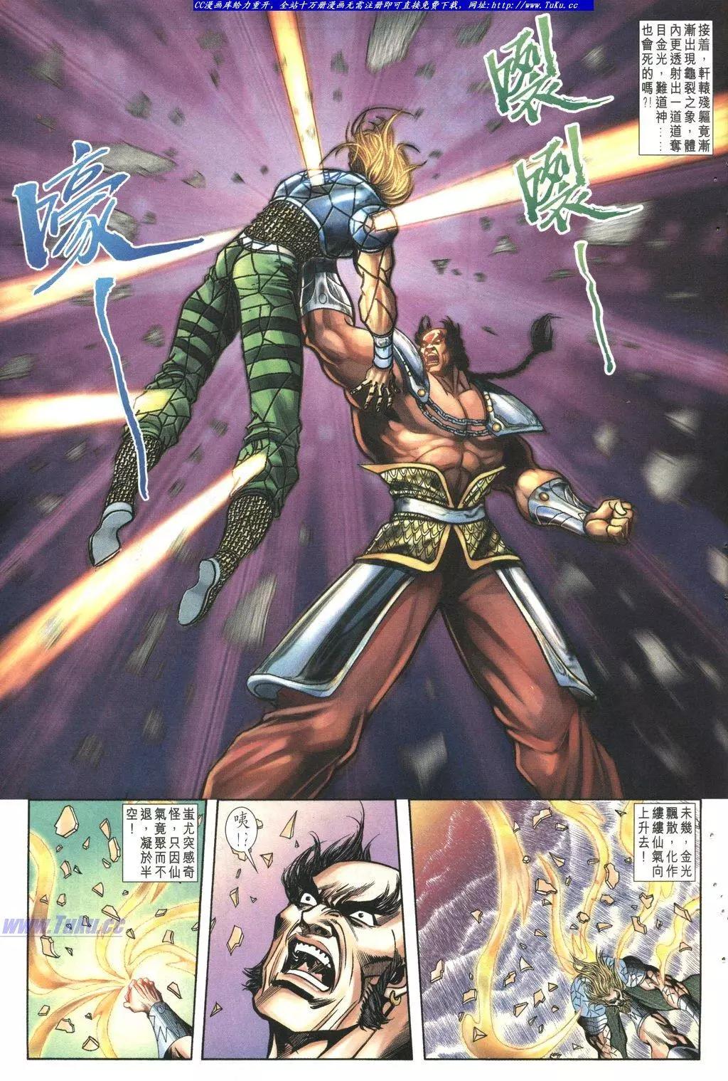 舊著醉拳 - 第1021-1022卷(1/2) - 1