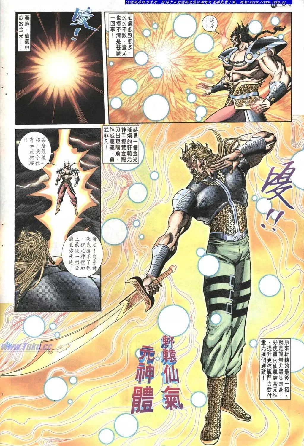 舊著醉拳 - 第1021-1022卷(1/2) - 2