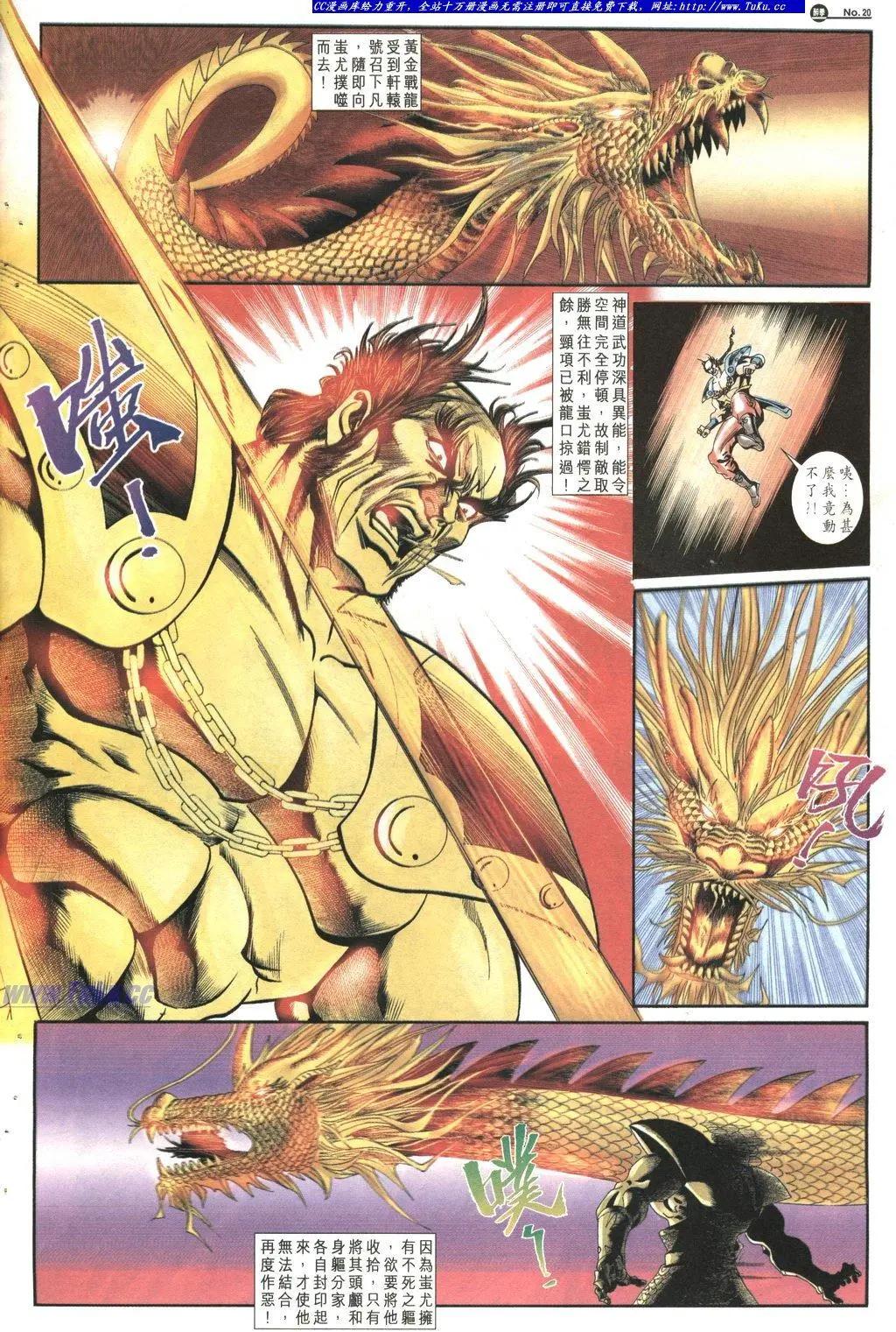 舊著醉拳 - 第1021-1022卷(1/2) - 4