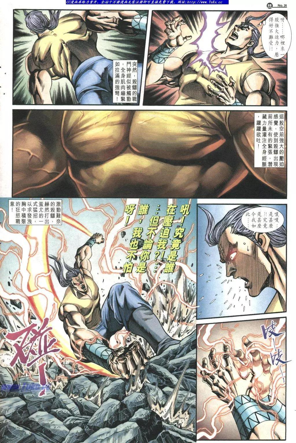 舊著醉拳 - 第1021-1022卷(1/2) - 1