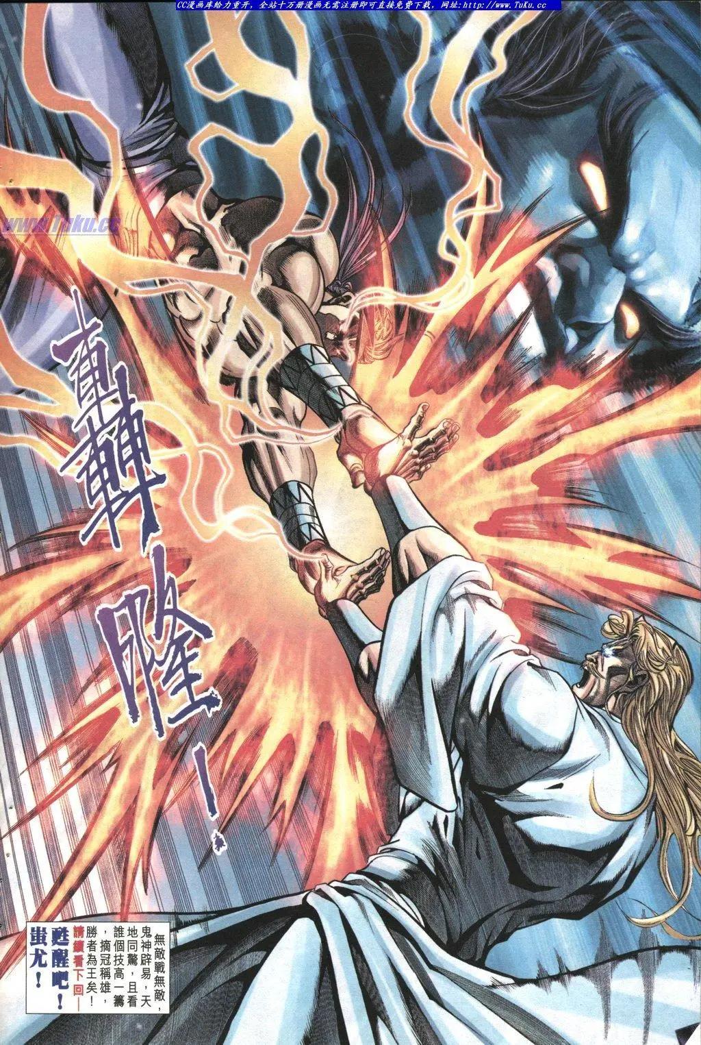 舊著醉拳 - 第1021-1022卷(1/2) - 7